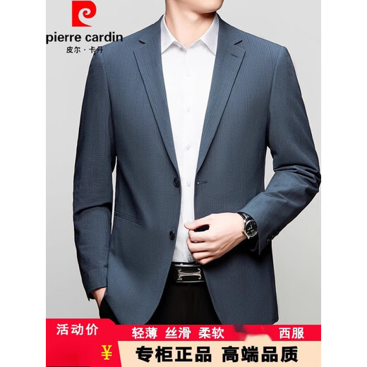 皮尔卡丹（pierre cardin）高端商务西服男2025春夏秋季时尚休闲单西薄款西装外套 灰色6630 M 170 【推荐100-120斤】