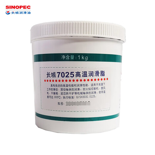 
Changlongrun Great Wall Synthetic grease High and low temperature grease Extra high temperature grease -60~300C Tax included 7019-1 Extreme pressure high temperature grease 1 jin [Jin equals 0.5 kg] barrel