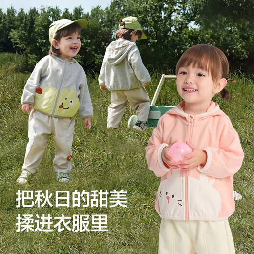 巴拉巴拉宝宝外套儿童上衣男童女童2025秋装宽松可爱连帽开衫208325105211