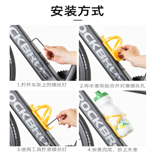 Merida Universal Bicycle Water Bottle Rack Mountain Bike Road Bike Water Cup Rack Folding Bike Water Bottle Rack Cycling Accessories (Buy 1 Get 1 Free) Yellow - Free Tools + Installation Screws