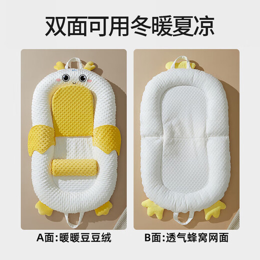 Moer Rabbit bed mid-bed baby anti-spray slope pillow 0-3 years old newborn mobile multi-functional baby bed lying and sleeping artifact Xiaolong bed mid-bed + slope pad