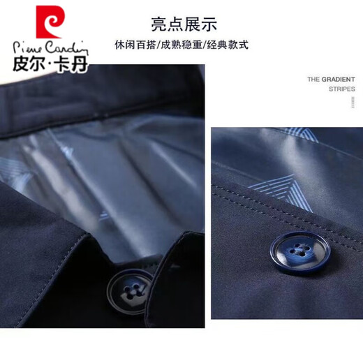 皮尔卡丹春秋季男士商务休闲夹克西装中青年纯色翻领薄款韩版修身风衣外套 官方旗舰店 浅灰色1048 M 【建议98-118斤】