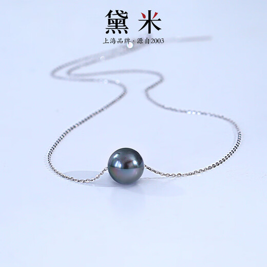Demi Jane Mei Perfect Round Tahitian Black Pearl Pendant Passepartout Single S925 Silver Seawater Necklace Birthday Gift 8-9mm