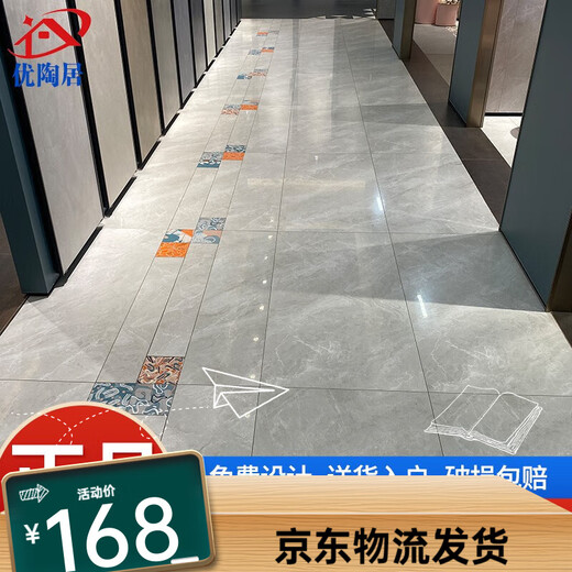Marco Polo Tiles 600x1200Morandi CH12638P Ningfinburg CH12678Tate Stone CH12730Morandi C Moonstone CH12049R 600*1200