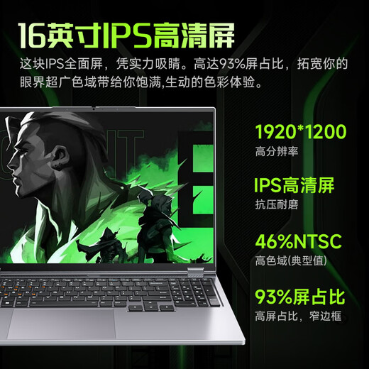 Produits haut de gamme inclus Subvention 20 % Ordinateur portable 2025 Core i9/i7 Graphiques indépendants Ordinateur portable fin et léger Bureau d'étudiant Jeux hautes performances Conception de liste principale Ordinateur portable IA Recommandation de produit phare Carte graphique indépendante Core i9/6G phare + verrouillage par empreinte digitale Mémoire de fonctionnement 16 Go + Disque SSD ultra-rapide 512 Go