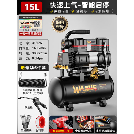 Compresor de aire pequeño 220V de grado industrial sin aceite silencio portátil de madera portátil bomba de aire bomba de aire a alta presión Compresor de aire 3890W-60L [Display digital sin escobillas + Motor de cobre + + Motor +