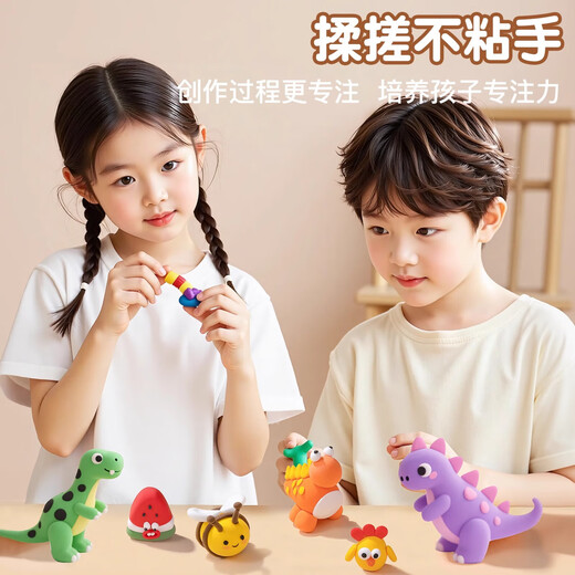 Mingyu Kapibala schwarzer Ultraleicht Ton 100G Großpakete Kindergarten Safer ungiftiger Farbton Plastikine Raummonochrom Ergänzungsmaterial Packung