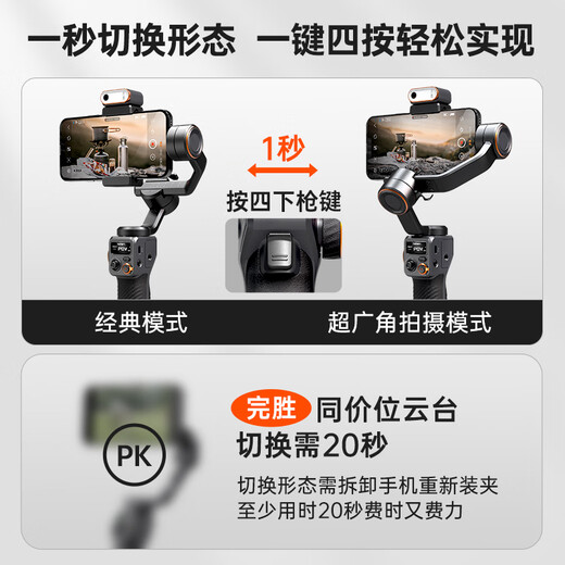 Haohan Next (Hohem) Haohan Mobile Stable Smart Shooting Cloud Platform Anti-Shake Tranking Live Shoot Vlog Artifact Three-Axis Selfie Stick 360 градусов Автоматическая вращение ручное вращение Steptred Steper Stath M6 (Standard Edition)