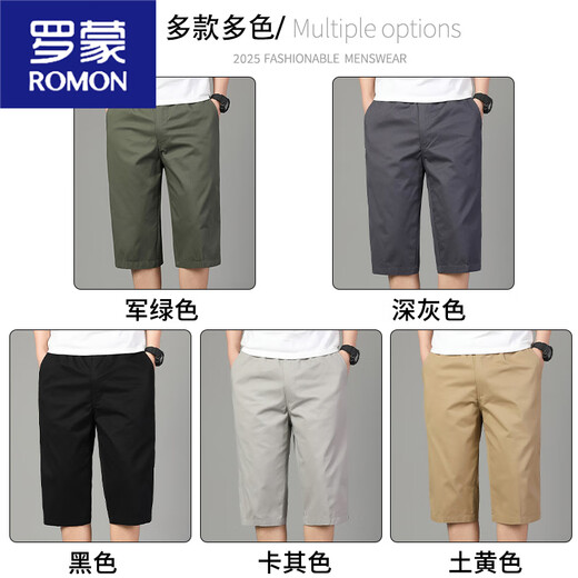 Pantalones de entrenamiento de pantalones de algodón de verano de Romon Shorts para hombres que llevan pantalones de hombres con pantalones cortos casuales delgados [de dos piezas] 723 Negro + 723 Khaki XL [110-130Jin [Jin es igual a 0.5 kg]]]