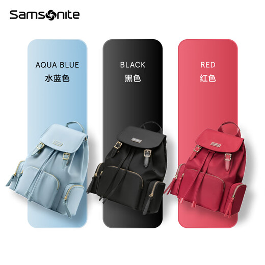 Samsonite新秀丽女士双肩包时尚轻便通勤书包大容量旅行背包TQ官方旗舰正品 红色