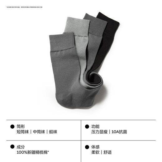 Banana 301s chaussettes pour hommes xinjiang coton peigné 10a Antibactérien et entreprise à l'épreuve des odeurs.