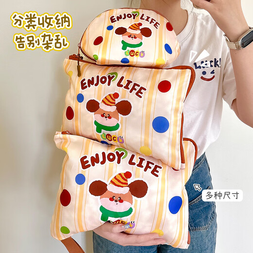 Fan Ye’s travel clothing storage bag 3-piece set for business trip portable travel artifact trunk packaging and sorting bag