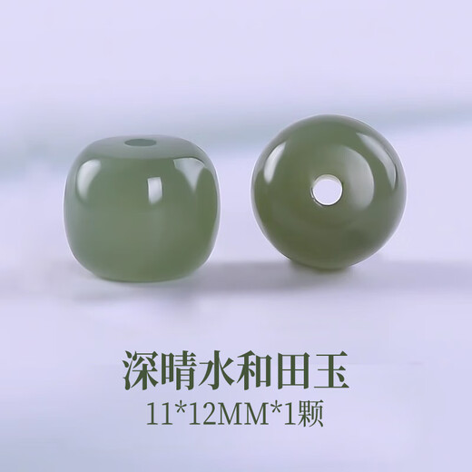 Hongliangyuan Selected Hetian Jade Loose Bead Bracelet Genuine Clear Water Beads White Jade Bracelet Old Type Bucket Beads Men's and Women's Accessories with Beads Deep Clear Water Hetian Jade-11*12MM*1