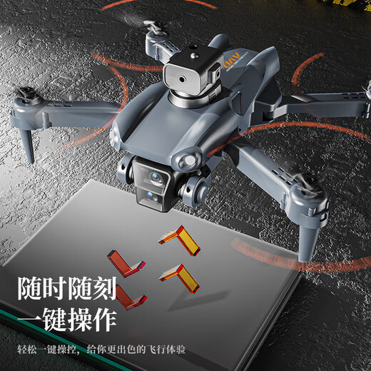 【免费换新】带屏液晶遥控器高清专业航拍无人机成人飞行器小学生小型遥控飞机儿童玩具生日礼物23 带4.3寸屏幕无刷双摄+光流定位+特技+避障+返航 京东快递-1电池+今天下单送飞机收纳包