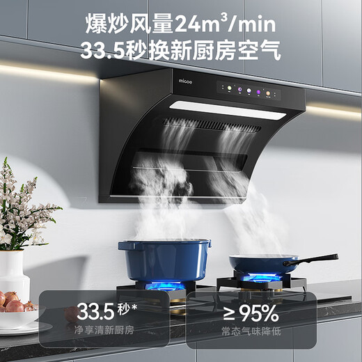 SIJIGUGE RANGEUR HOOD POUR MAISON SIDE TOP SIDE DIEUX AUTRE ASSURATION GAMME Large Aspiration Fumeur Fumeur Gamme d'échappement Hotte Free Disassembly Smoker Smoker First-Level Energy Energy Officient Side Top Range Hood