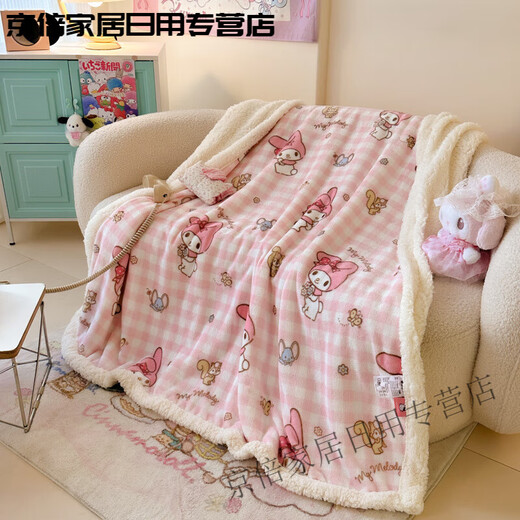 Shantou Lincun Sanrio Double-layer Milk Velvet Lamb Velvet Blanket Melody Air Conditioning Blanket Office Nap Blanket Sofa Cover Blanket Lamb Velvet-Polka Dot Kitty 70X100cm Children's Blanket