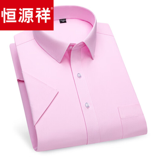 Hengyuanxiang Stretch Bambus Faser weiß weißes Kurzärmel-Hemd Herrengeschäft Casual Ice Seide Feste Hemd mit Hemd Anti-Falten DX6636 39