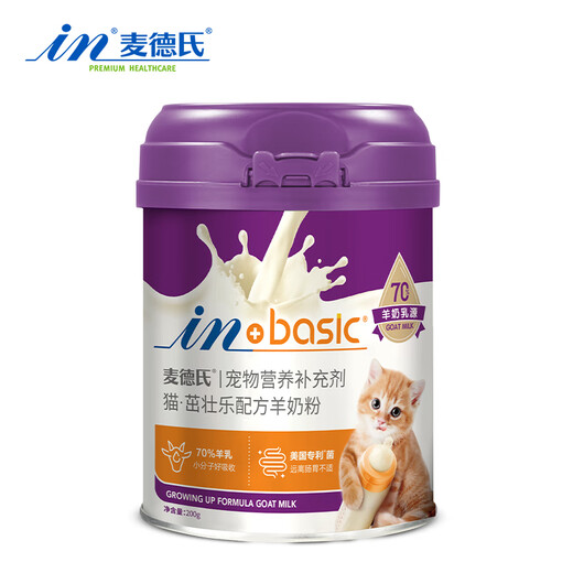 Madder's IN Thrive Cat Formula Goat Milk Powder 200g Cat Special Goat Milk Powder Cat Kitten Goat Milk Powder