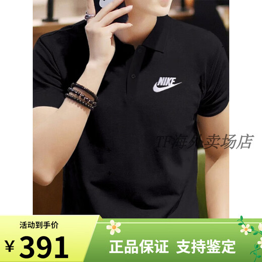 NIKENike耐克商务POLO衫男翻领棉短袖宽松透气运动休闲T恤CJ4457 绿色/FN3895-365 纯棉透气 假一 S 推荐100-120斤