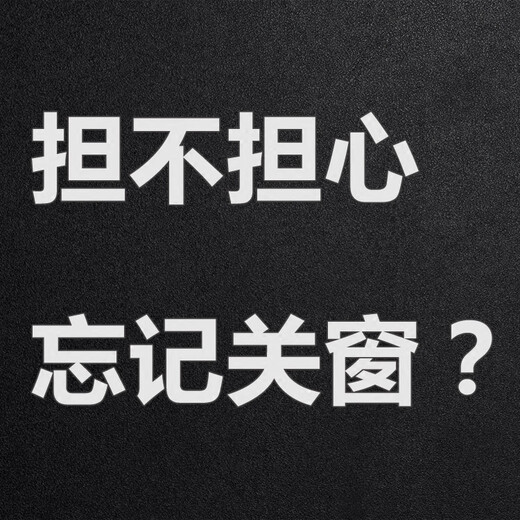 丽田适用于宝马升窗器新12357系X1iX3X4X5X6OBD关窗宝马一键升窗 5系21-23款