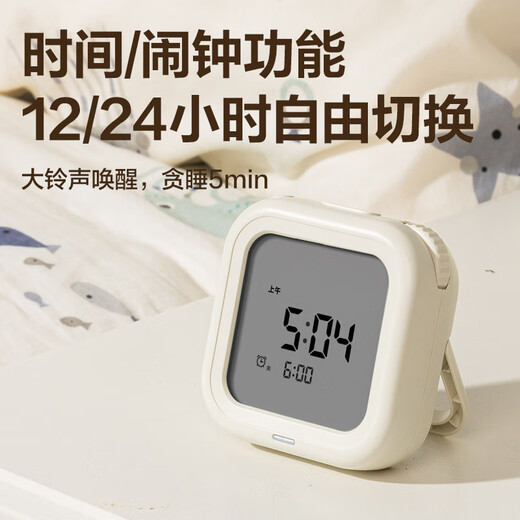Deli student electronic timer, self-discipline timer for children and students, question time manager, kitchen baking timer, LE205 New Year gift
