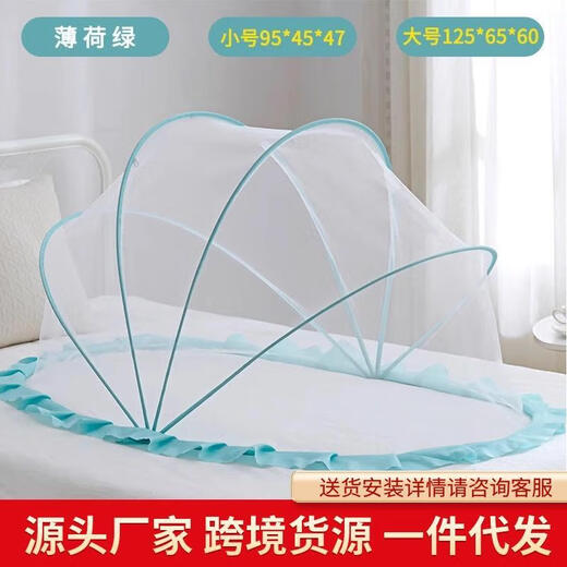 Vinoa baby baby mosquito net anti-mosquito cover foldable sunshade bottomless installation-free portable children's yurt universal tent simple folding blue large size length 125*width 65*height 60cm