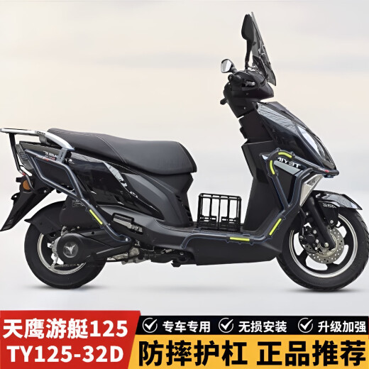Manmang eignet sich für Tianying Yacht 125 Motorrad TY12532d Schutzstab Stoßstange Anti-Seite-Anti-Kollisions-Staber Kohlenstoffstahl vordere Stoßstange hintere Stoßstange
