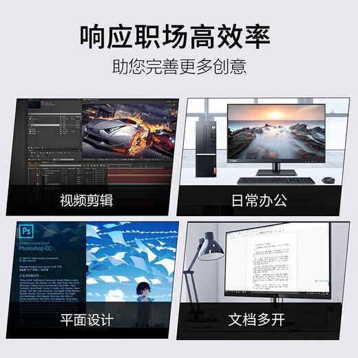 联想（Lenovo）ThinkCentre M950T M960T 酷睿14/13代台式主机电脑高端商用办公绘图设计3D渲染建模支持按需定制 【M950T】酷睿I5-13500 14核2.5G 16G内存丨512G固态+1T硬盘丨集显