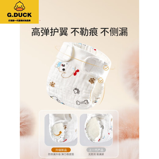 G.duck pañal bebé lavable algodón puro anillo de orina bebé gasa pañal pañal mesón tela pañal recién nacido mostaza antifugas laterales-4 piezas Nivel 3A (rechazo súper transpirable 1 pieza XL 47 CM x 46 CM (apto para menores de 2 años 30 Jin Jin equivale a 0,5 kg