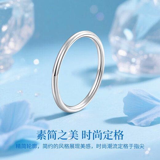 Chinese gold solid silver plain ring couple ring female fashion plain ring looking for wedding gift for girlfriend and wife birthday romantic Jingsuda-solid silver plain ring-13-14#