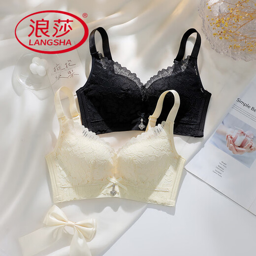 浪莎（LangSha）聚拢内衣女性感小胸显大无钢圈蕾丝调整型防下垂乳胶文胸罩套装 绿色【单件】 70A 32【聚拢中厚】
