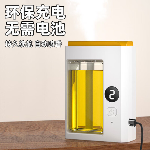 Aromatherapy indoor birthday gift female air freshener home bedroom toilet fragrance aromatherapy machine essential oil J2 digital display version aromatherapy machine 1 set + 3 bottles of perfume Hilton fragrance