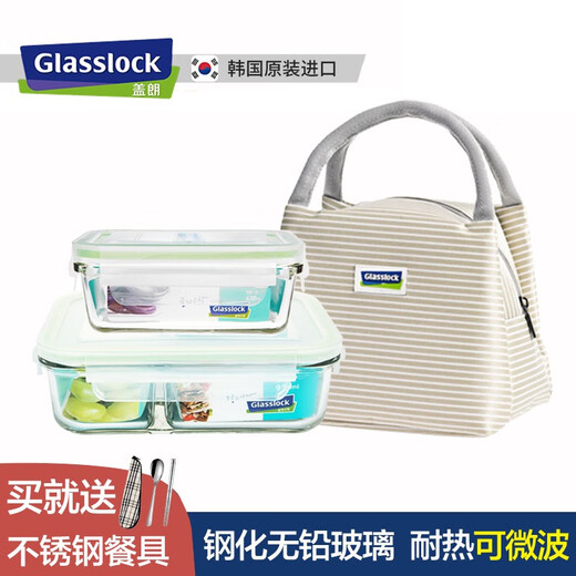 
GLASSLOCKglasslock imported glass lunch box with partition Microwave heating fresh-keeping box Office worker lunch box Separation 670ml + length 695ml + brand bag + tableware