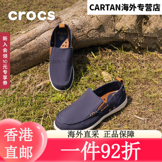 卡骆驰（crocs）卡骆驰轻便耐磨休闲鞋帆布鞋一脚蹬男鞋沃尔卢 石板灰/浅灰-0DV 43 44