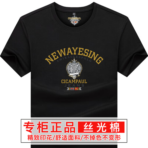 
CANLIKEING short-sleeved T-shirt men summer round neck white mercerated cotton letter printing casual versatile half-sleeved top white [6227#] S [90--120Jin [Jin equals 0.5 kg]]