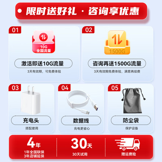 华为随身wifi3pro三网通移动随行5G双频路由器无线网免插卡上网宝4g车载户外热点全国通用流量2025款 随行WiFi3 Pro 三网切换 旗舰版