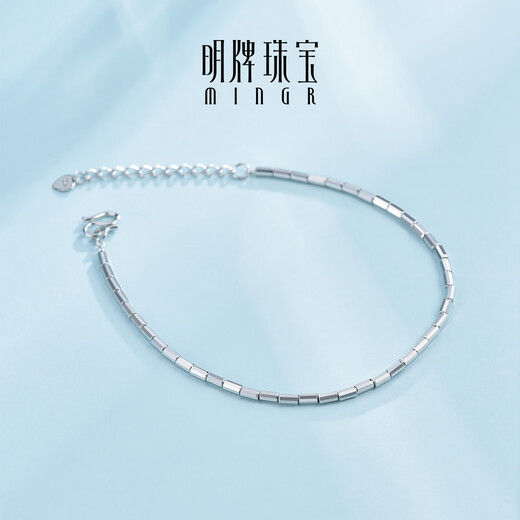 Ming brand jewelry platinum Pt950 white gold heart bracelet gift for women BFK0061 chain length about 15.5+4 cm, about 4.04 grams