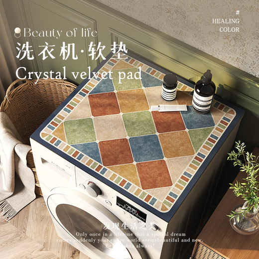 Wings washing machine cover mat balcony drum fully automatic washing machine cover cloth F water F dust cover refrigerator top diatom mud mat Luofuwell color brick diatom mud cushion D system contact customer service