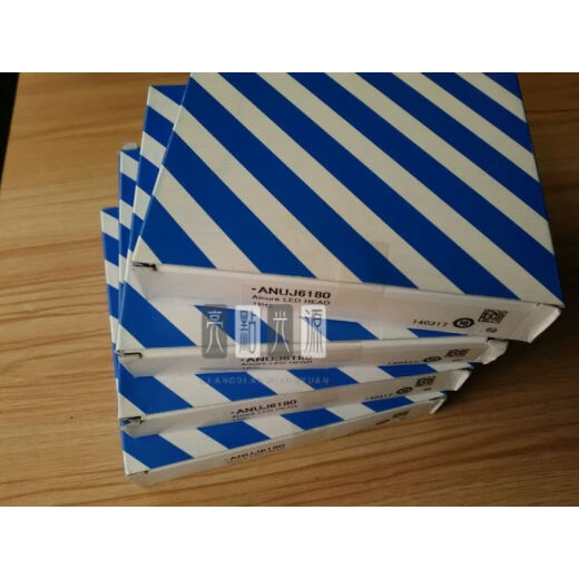 Pine 丨 ANUJ6172/ANUJ6184/ANUJ6186 UV Fiber Irradiation Head Fuente de luz LED UV Negra 100-300W