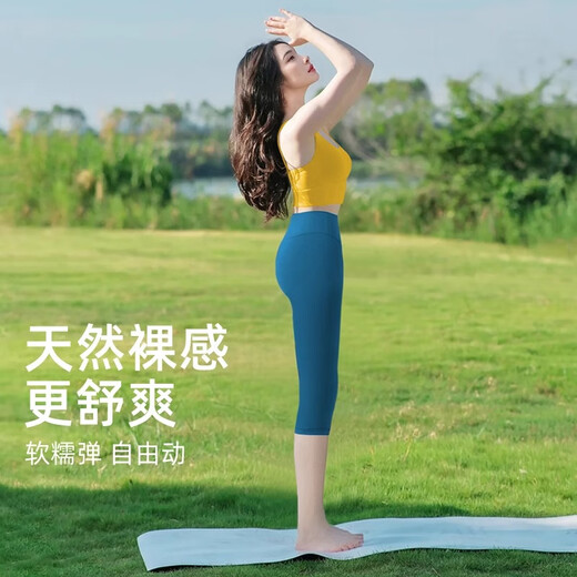 Shuangxiu three-point yoga pants 2025 new small high-waisted hip-lifting blue summer thin Pilates beautiful fitness pants gray blue top + Haiyueyan pants set XL 120-135