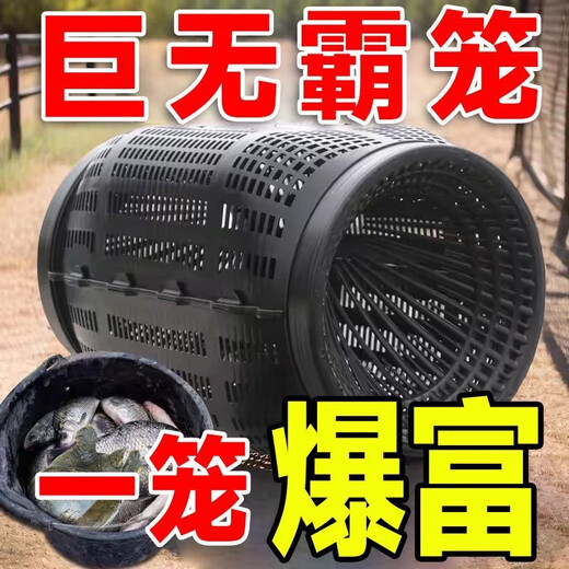 Buy one and get three free. Super large fish cage fishing artifact that can only enter and not get out of the cage to catch crabs, loach and fish. 2 giant fish cages, 50cm long and 20cm wide. Flash sale bonus. Free bait + bait cup + cage rope.