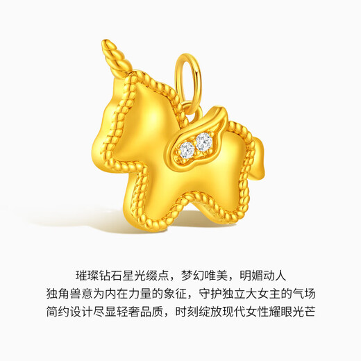 Chao Acer, get rich immediately, yellow 18k gold diamond pendant, zodiac year of the horse, gold necklace, animal year gift for women, single pendant (gift silver chain)