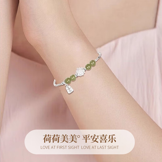 中国黄金S925纯银手链女好运莲莲和田玉手串转运珠银饰送女友老婆生日礼物 好运莲莲和田玉银手链【京速达】