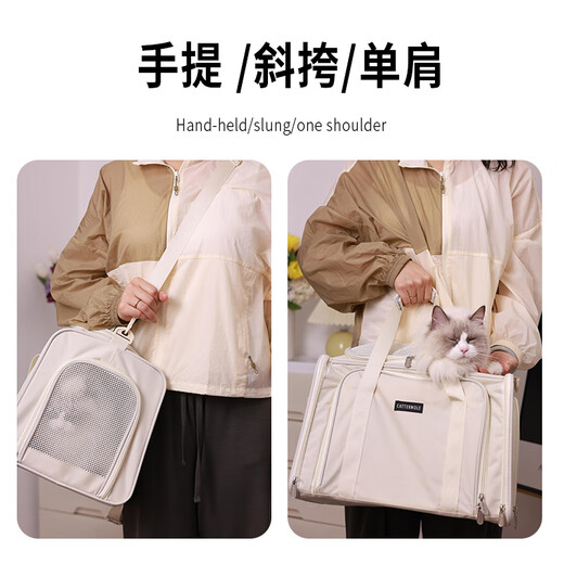 OUOETY宠物航空包海航专用上客舱软包南航拓展猫咪出门携带猫包外出便携 米色海航/南航专用 按压后35*28*24cm