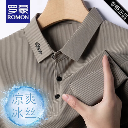 Romon (Romon) Light Luxury Men's Men's с короткими рукавами.