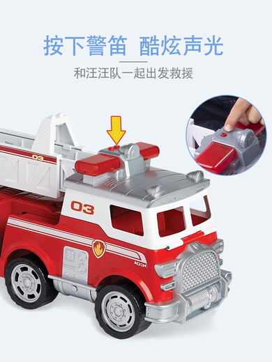 
Genuine super large ultimate fire truck sound and light rescue vehicle children's birthday gift toys 16752 ultimate ultimate sound and light fire truck