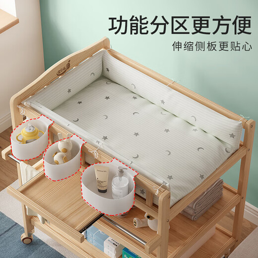 蕉京实木尿布台婴儿护理台换洗澡一体多功能收纳置物架新生宝宝换衣台 双层尿布台非实木隔板+棉垫颜色备注