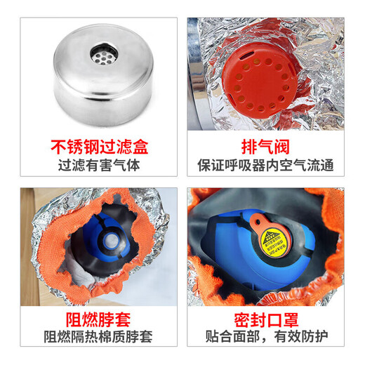 Fire gas mask, fire escape mask, anti-smoke and fire mask, hotel special fire mask 3C certified filter type fire emergency escape self-rescue respirator, escape mask TZL30 high-end 1 box