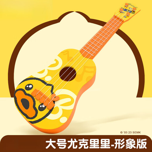 QIA lief [Deutsche Qualität] Ukulele -Anfänger Kindergitarrenspielzeug Musikinstrumente Baby Violin Geburtstag Geschenk [Rock] Große B -Enten -Ukulele