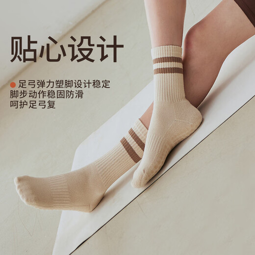 GIT Jiji Sports Socks Women's Silent Silicone Anti-Slip Yoga Socks Indoor Dance Pilates Indoor Fitness Socks Off-White One Size